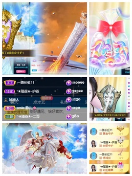 ★︶瑾萱、明天见主播照片