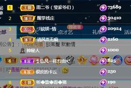 冰凌吖~的图片
