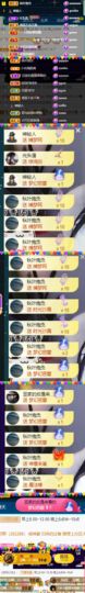 ♚~小巴豆~贪财好色的图片