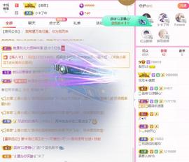 梨莎挺住啊主播照片