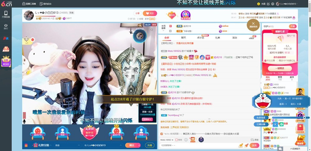 Lッ♥✿小白白的图片
