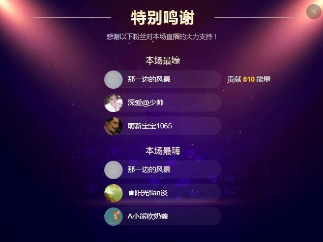 岚☆若冰♂的图片
