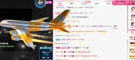 小明月℡爱咋咋地吧主播照片