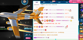小明月℡爱咋咋地吧主播照片