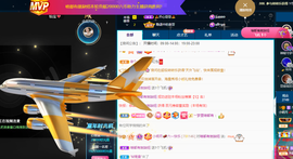小明月℡爱咋咋地吧主播照片