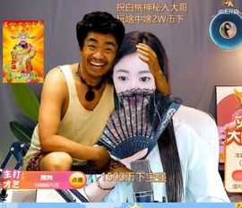 温暖宝宝💰想吃饱饱主播照片