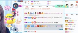 梓沐✡病休主播照片