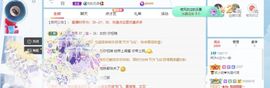 梓沐✡病休主播照片