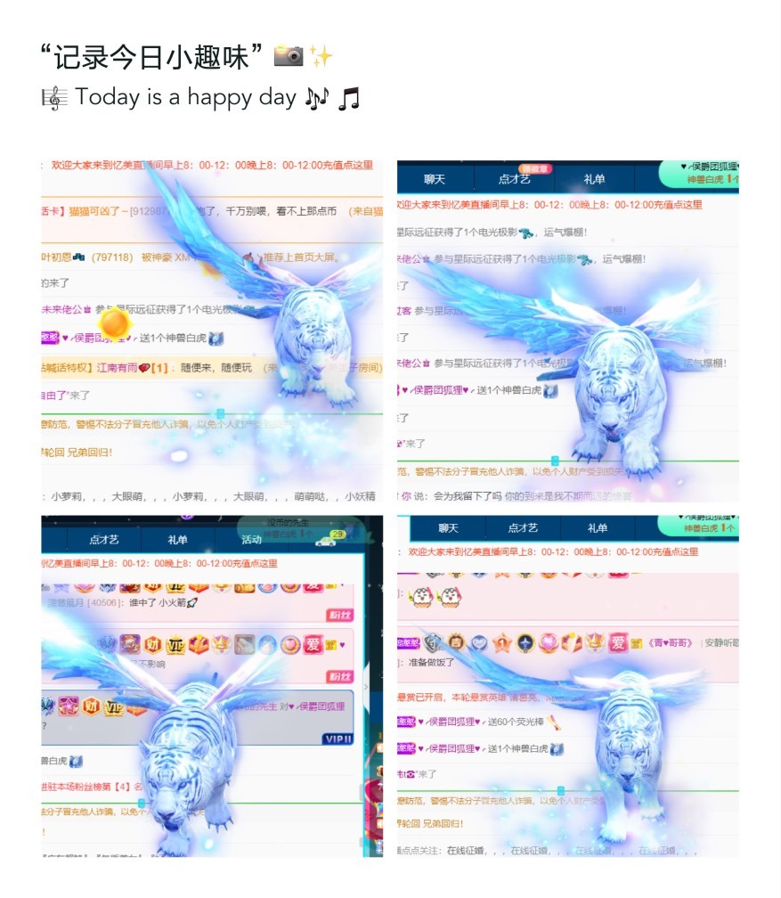 忆美❥❥❥的图片