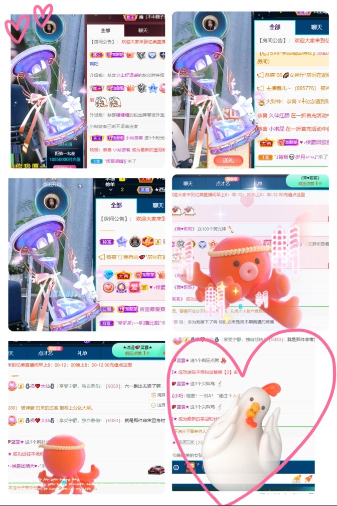 忆美❥❥❥的图片