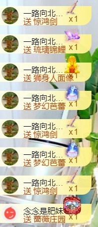 小慕雅🦋主播照片