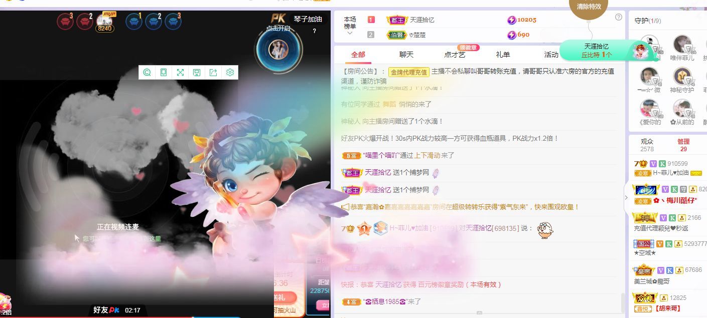 菲儿♥好运来🌈的图片