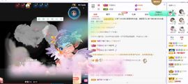 菲儿💗求陪伴的图片