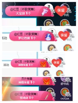 小甜贪财好色💕的图片