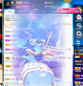 甜乐乐💞主播照片