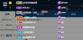 心中无结。。主播照片
