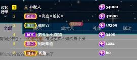 婷儿～所遇皆甜主播照片