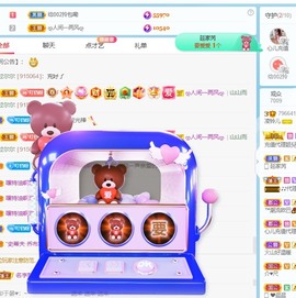 读书去了，有亿点忙主播照片
