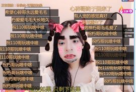 新人脸脸求关注主播照片