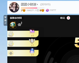 团团6595的图片