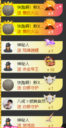宝儿♚贺淡忘帝尊啦主播照片