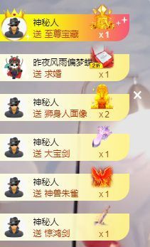 茶茶幸运星主播照片
