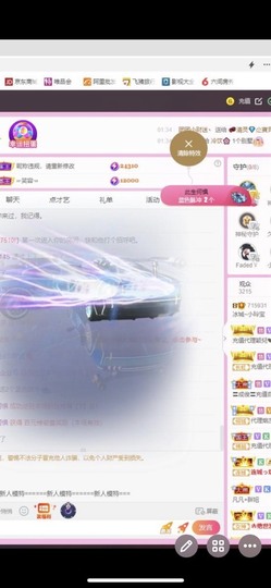 小玲宝🧸安静唱歌主播照片