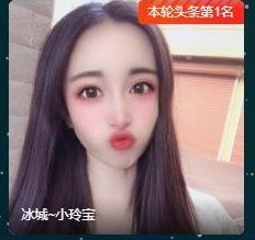 小玲宝🧸安静唱歌主播照片