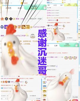 金麒麟安静唱歌🎤的图片