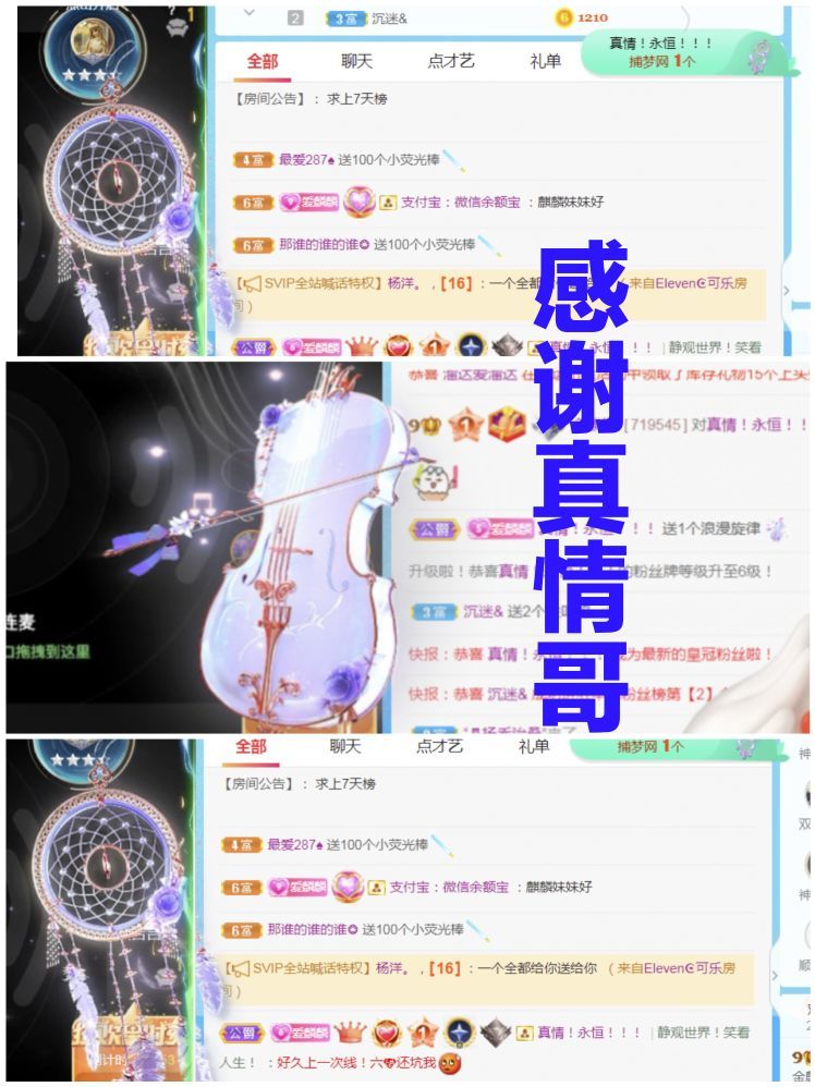 金麒麟🎤好运连连的图片