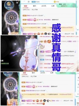 金麒麟安静唱歌🎤的图片