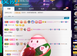 聆听~爱唱歌的图片
