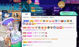 聆听~爱唱歌的图片