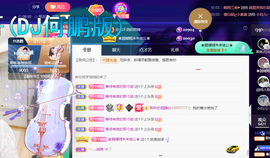 聆听~爱唱歌的图片
