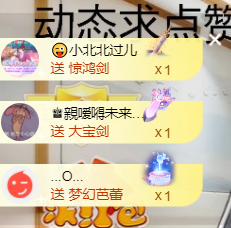 聆听~福妞儿的图片