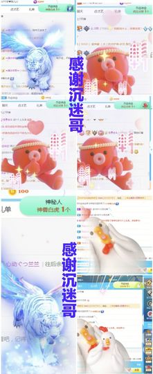 金麒麟安静唱歌🎤的图片