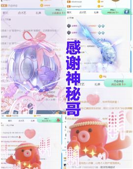金麒麟安静唱歌🎤的图片