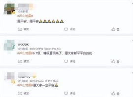 超甜糖经理深情演唱主播照片