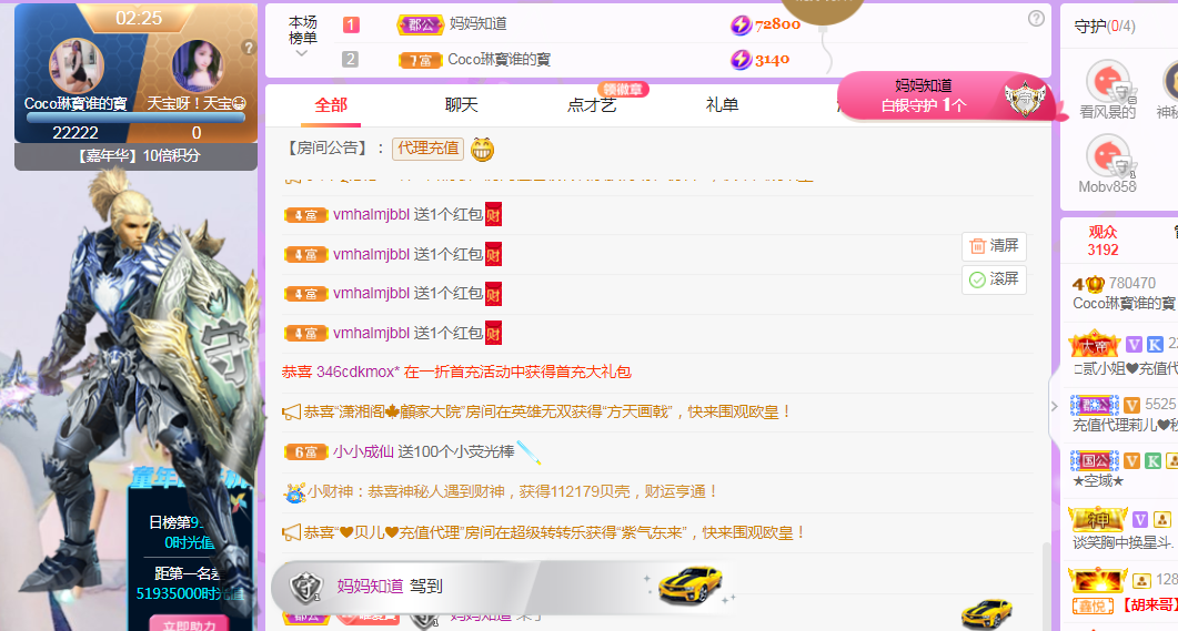Coco❤️琳寶的图片