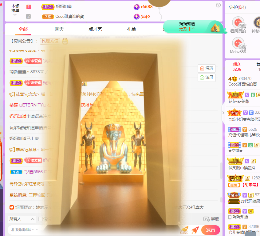Coco❤️琳寶的图片