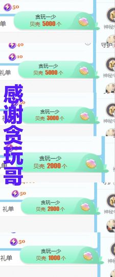 金麒麟安静唱歌🎤的图片
