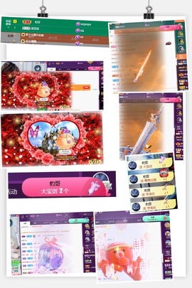 小痴儿今日休主播照片