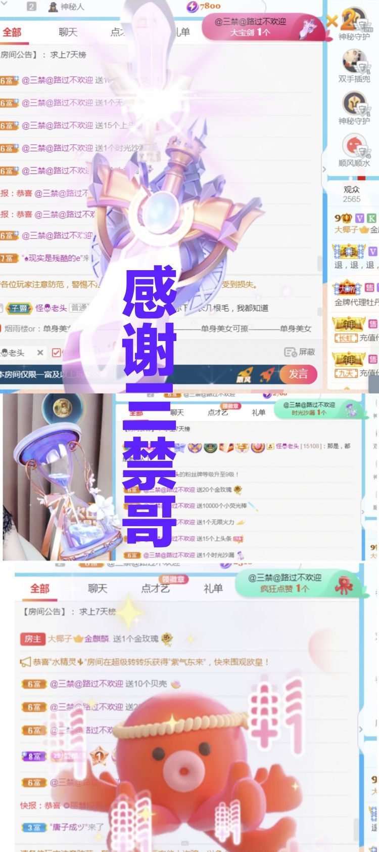 金麒麟🎤好运连连的图片