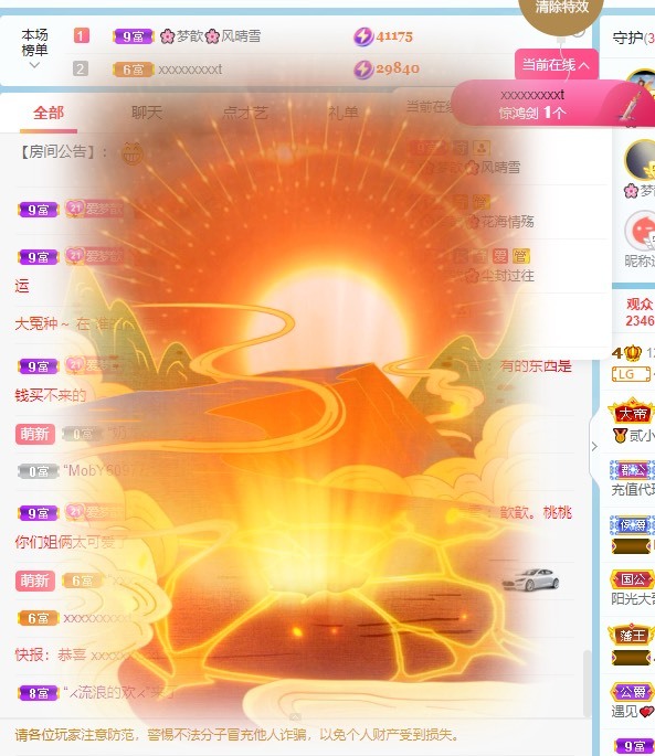 🌸梦歆🌸逐梦前行的图片
