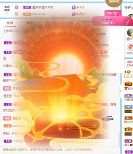 🌸梦歆🌸逐梦前行主播照片