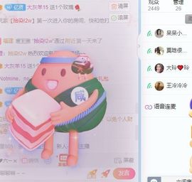 大掌柜💕暂休主播照片