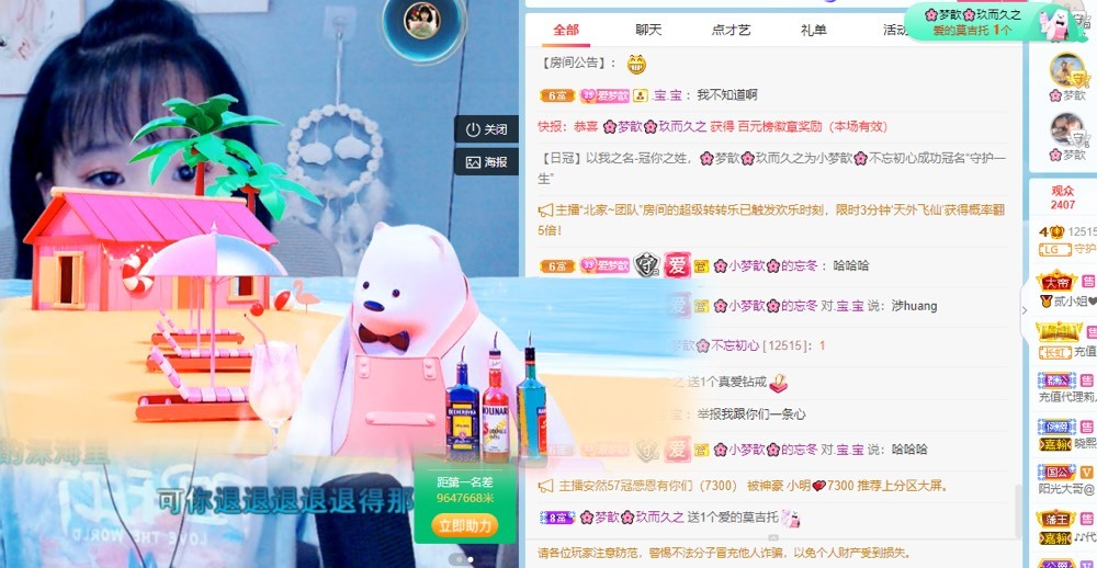 🌸梦歆🌸逐梦前行的图片