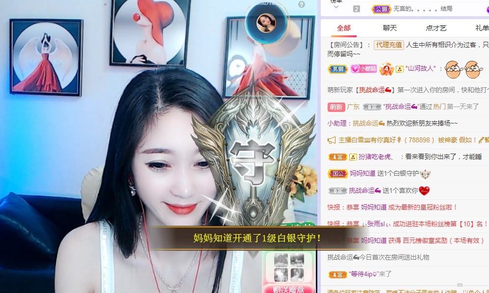 姣姣🐷好运连绵的图片
