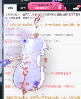 丹妮已换719722主播照片