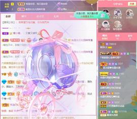 梨莎挺住啊主播照片